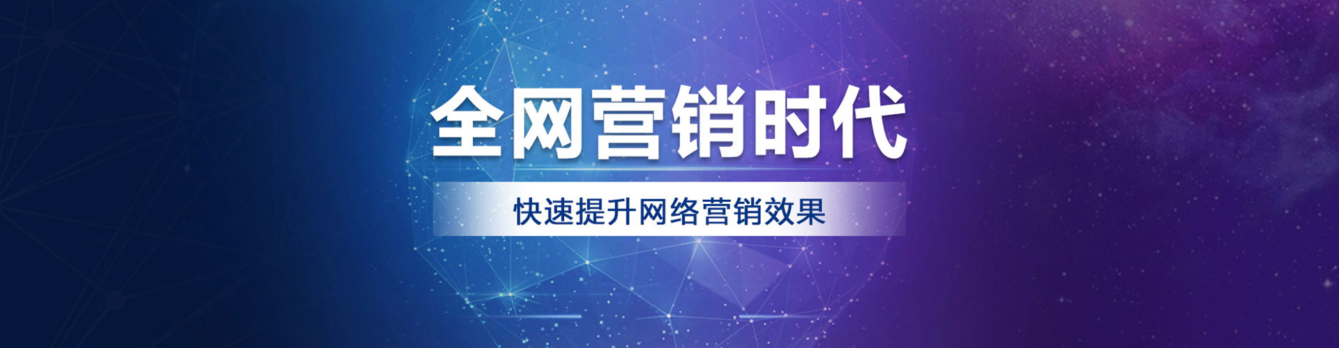无极渠道开户返点